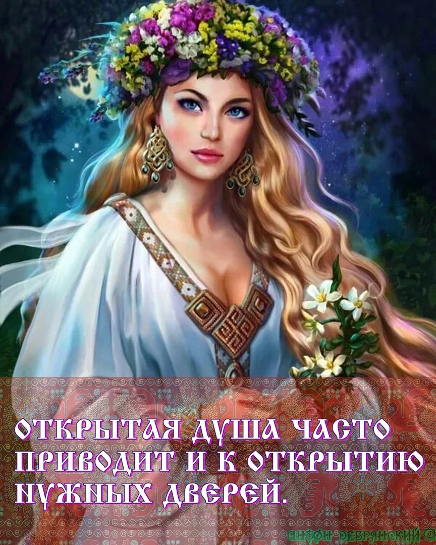 Кощей Бессмертный Славянская мифология