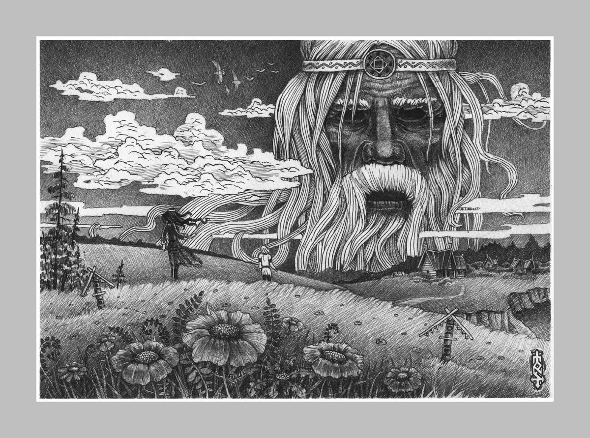 Древний Славянский Бог род