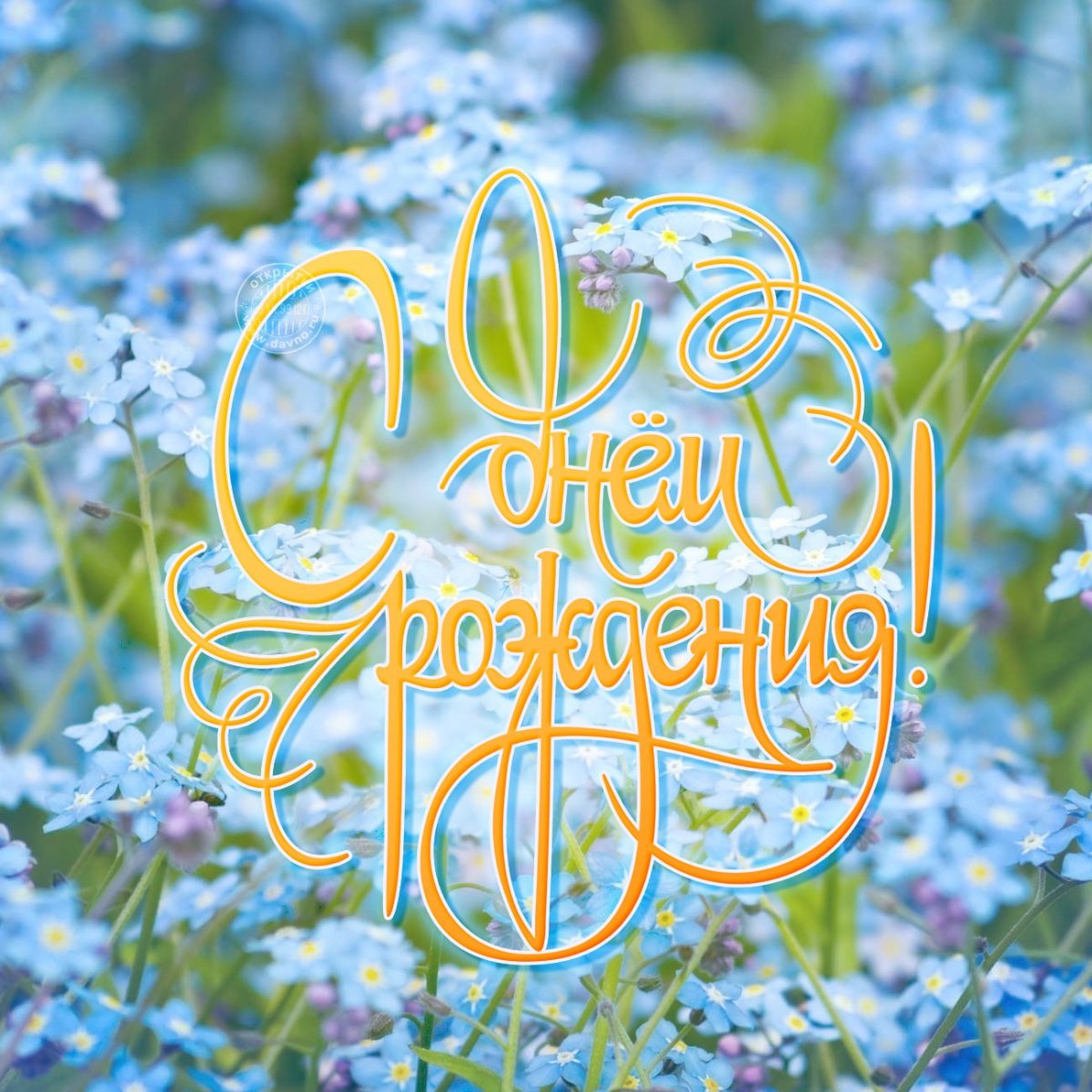 Христианские пожелания с днем рождения