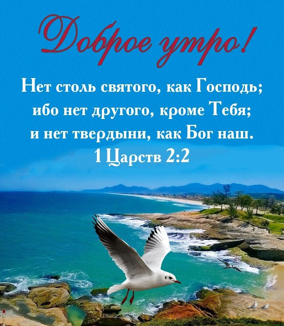 Христианские поздравления с днём рождения мужчине