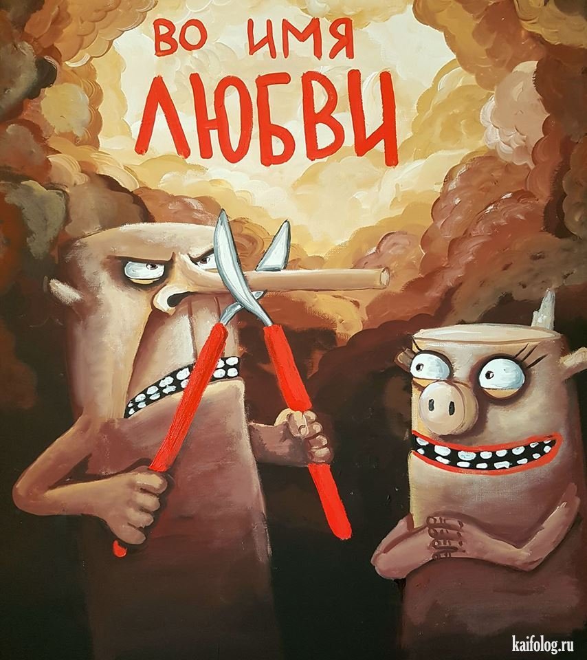 Вася Ложкин Великая прекрасная