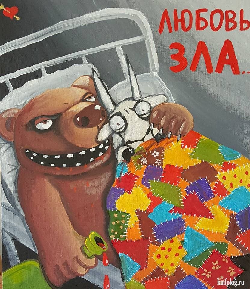 Вася Ложкин родноверие