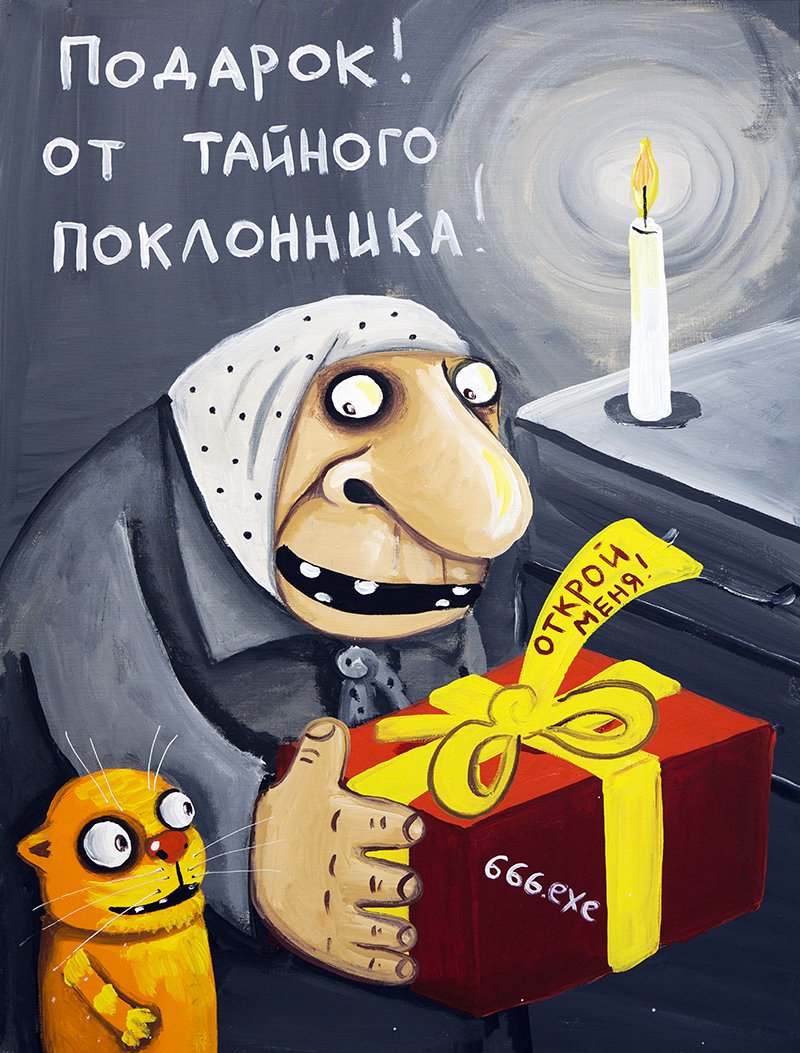 Картины Васи Ложкина 2020