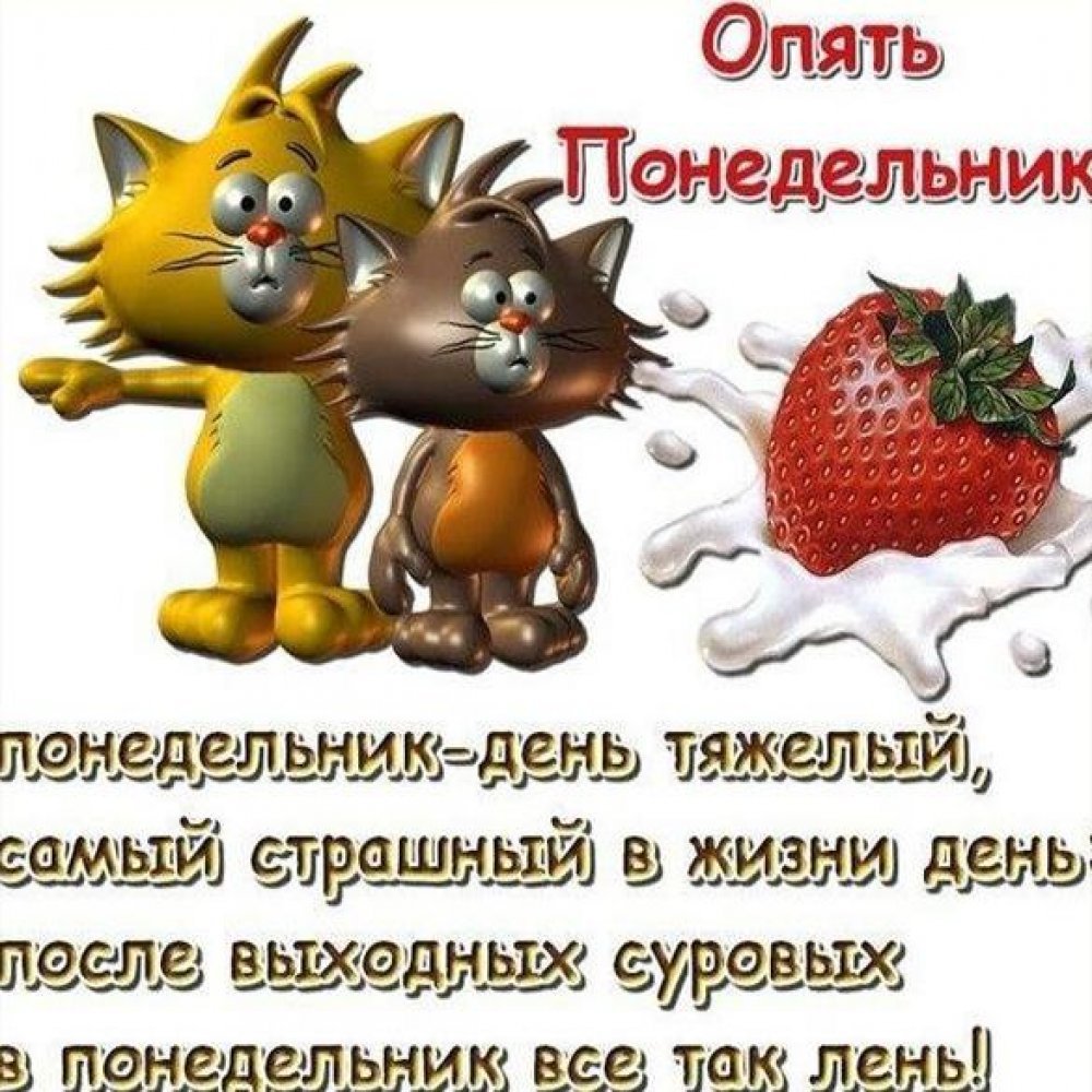 Доброе утро хорошей недели