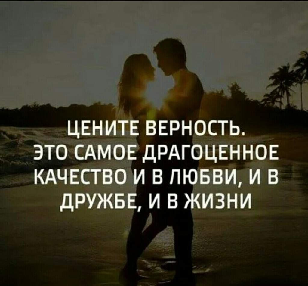 Красивые цитаты про любовь