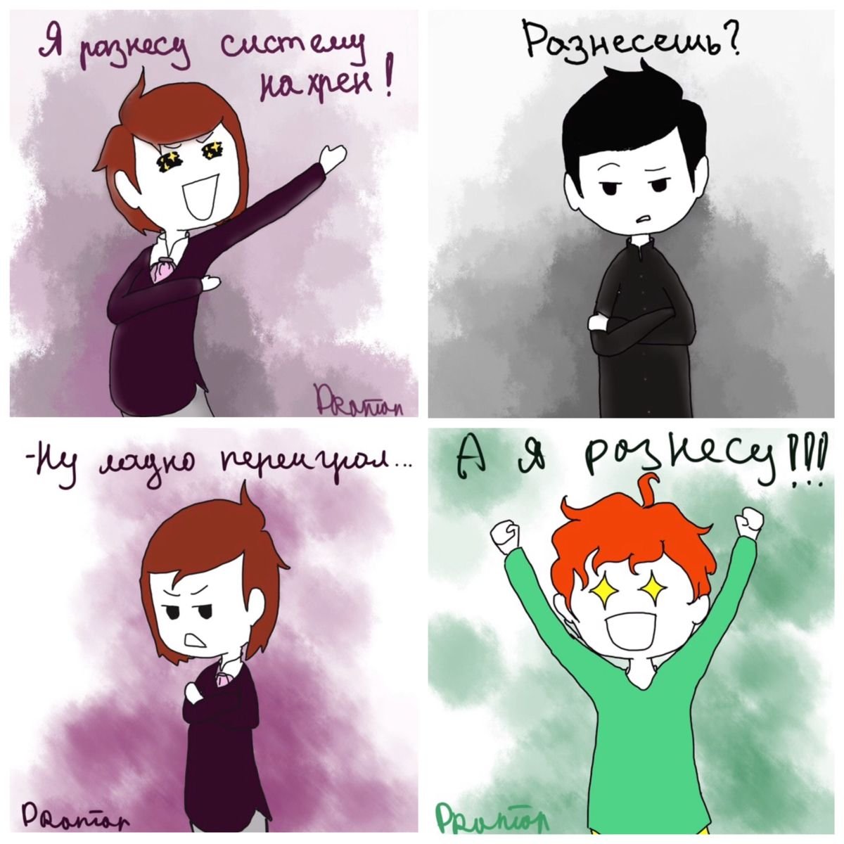 Гексли соционика