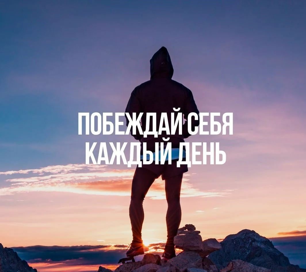 Демотивирующие цитаты