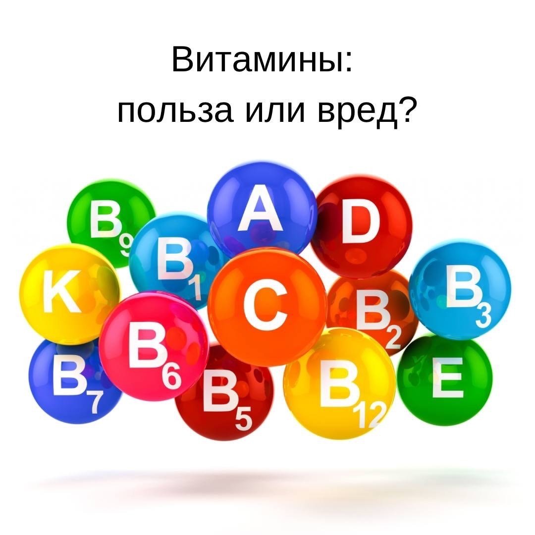 Иконки для презентаций витамины