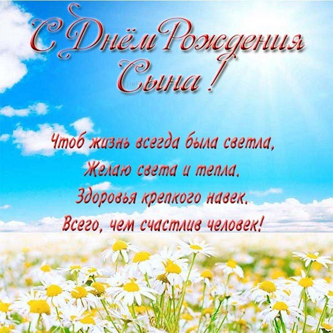 Солнечное небо