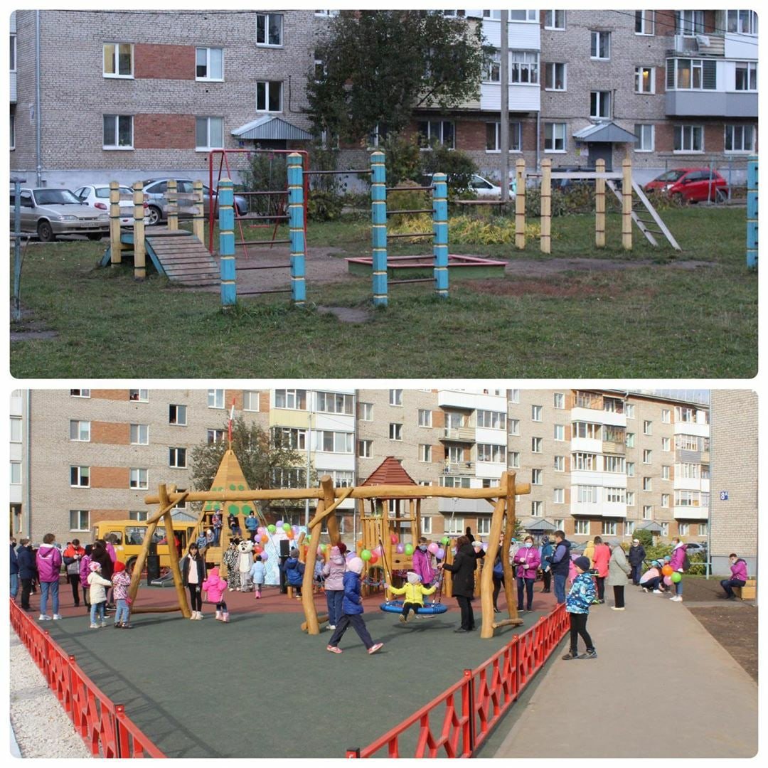 Дворы Нефтекамска