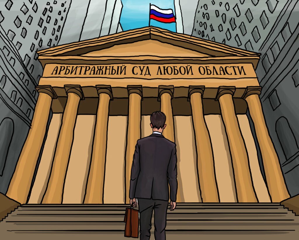 Суд иллюстрация