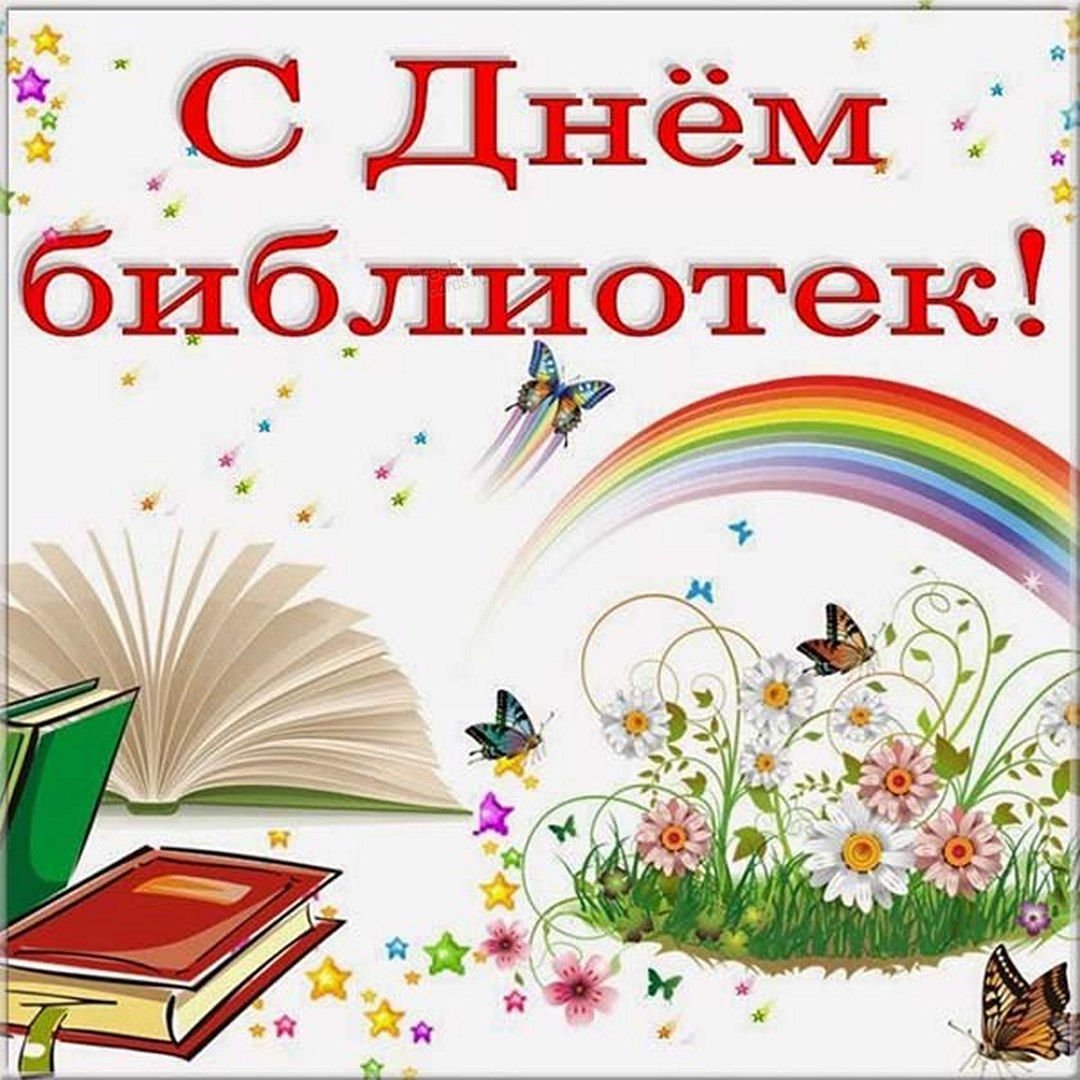 Добро пожаловать в детский сад