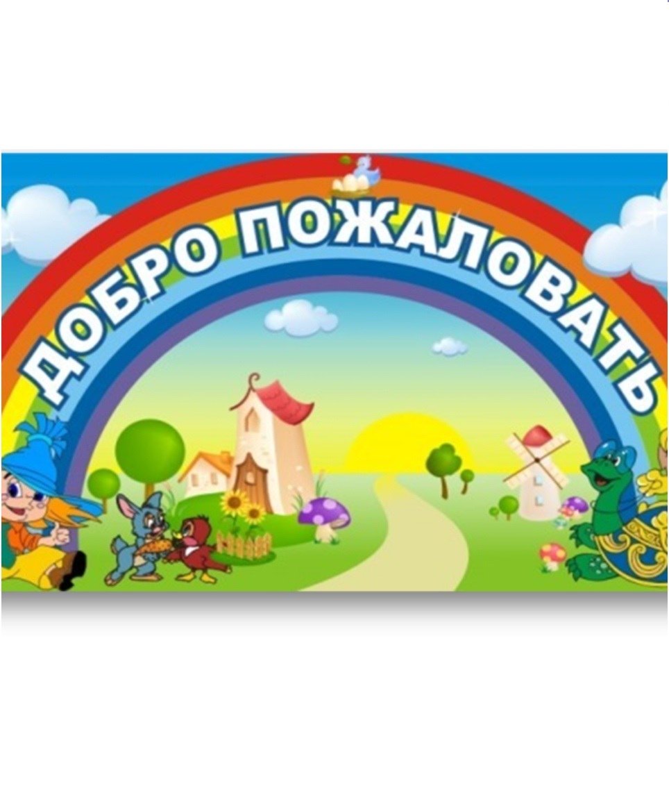 Библиотека надпись