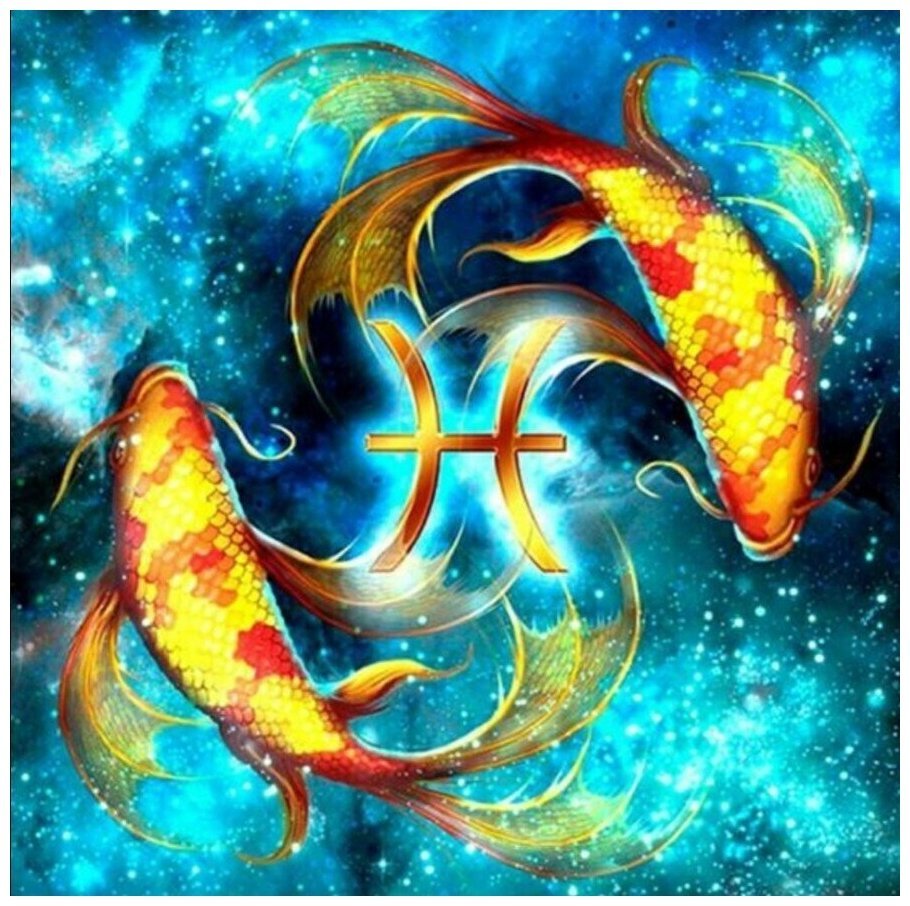 Рыбы. Гороскоп на 2022 год