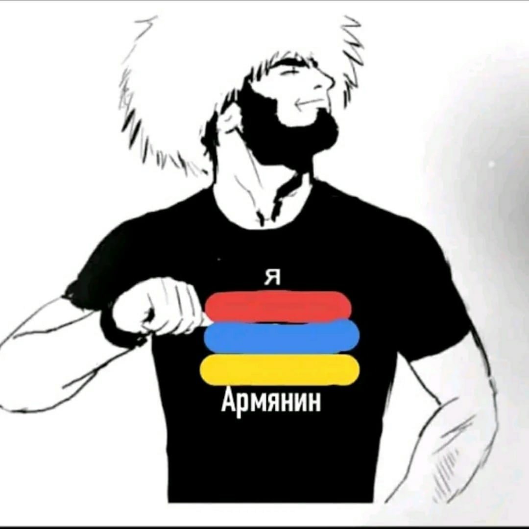 Аватарки для армян