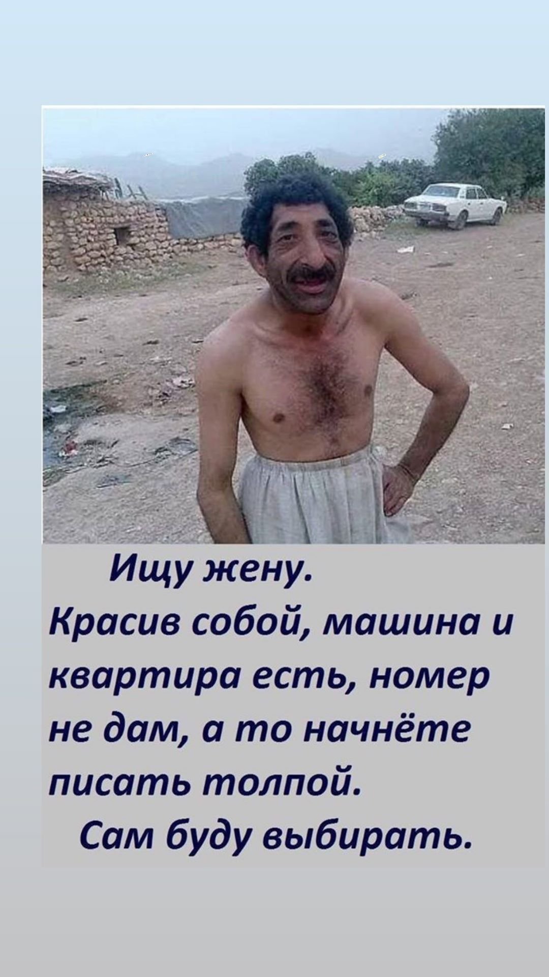 Армянский флаг на машине