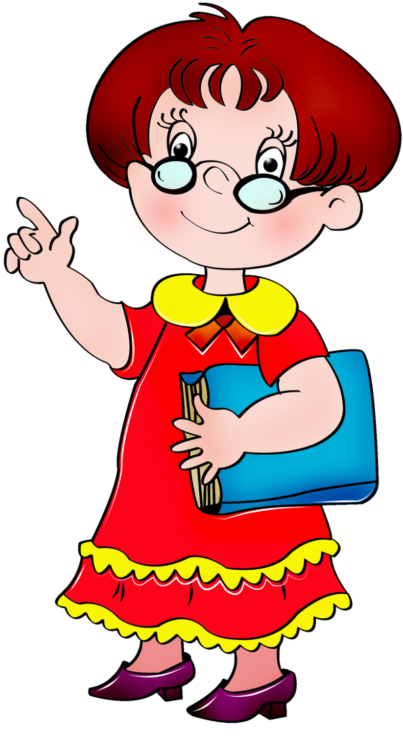 Воспитатель с детьми