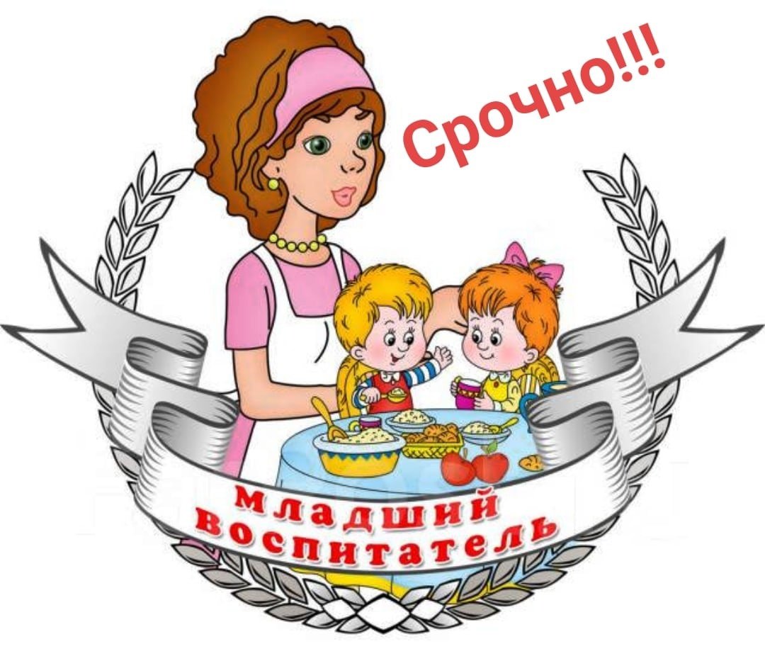 Воспитатель с детьми на прозрачном фоне