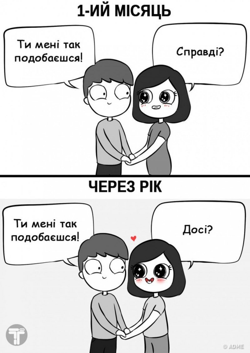 Открытки для второй половинки