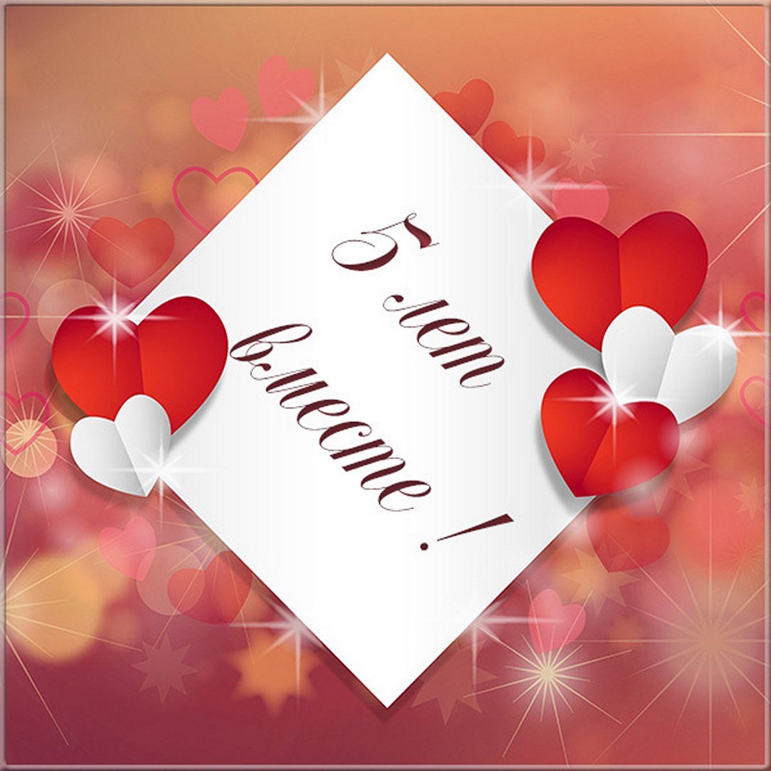 Шутки про влюбленных