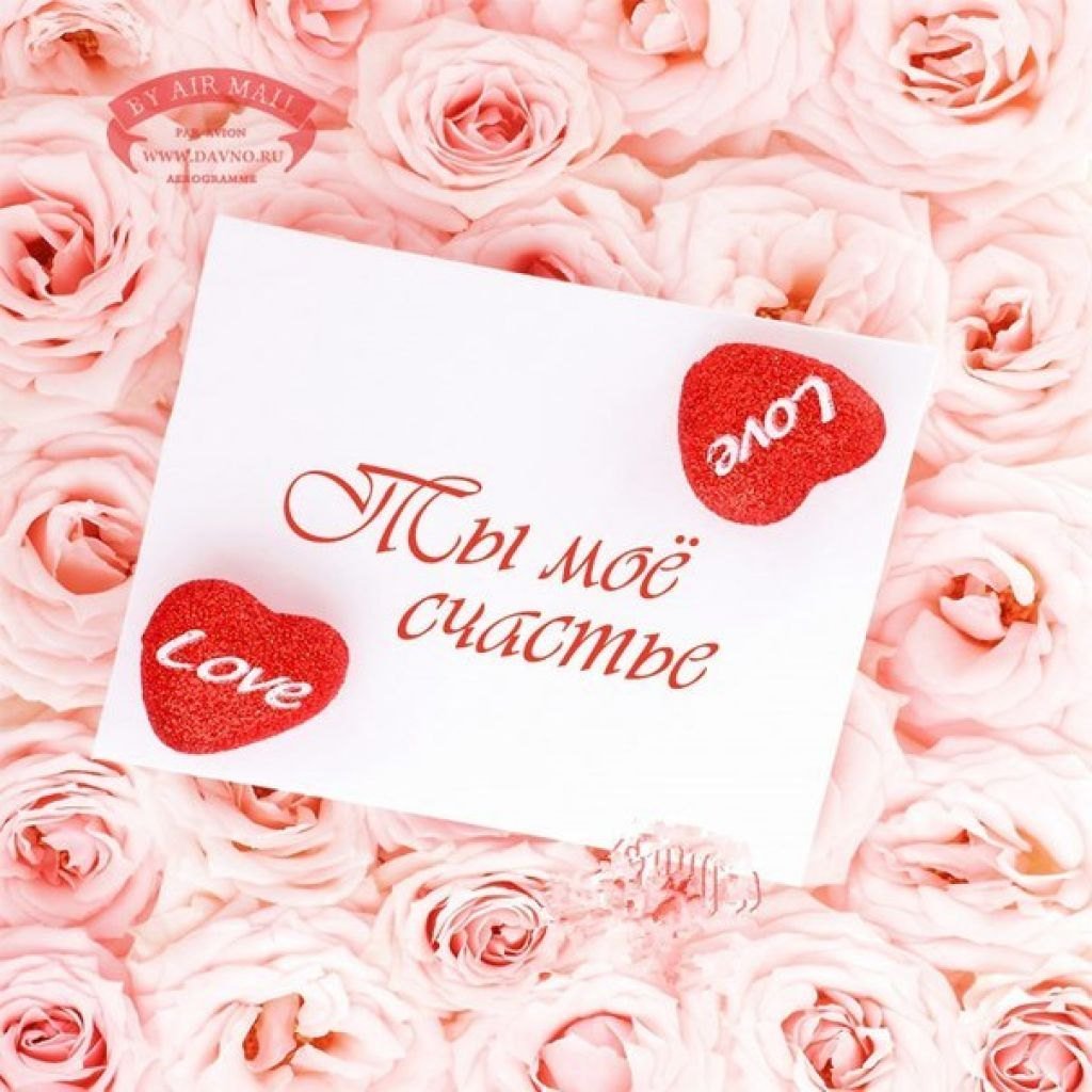 С первой годовщиной свадьбы