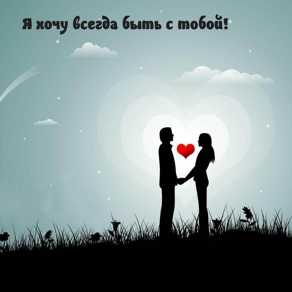 С годовщиной свадьбы 4 года