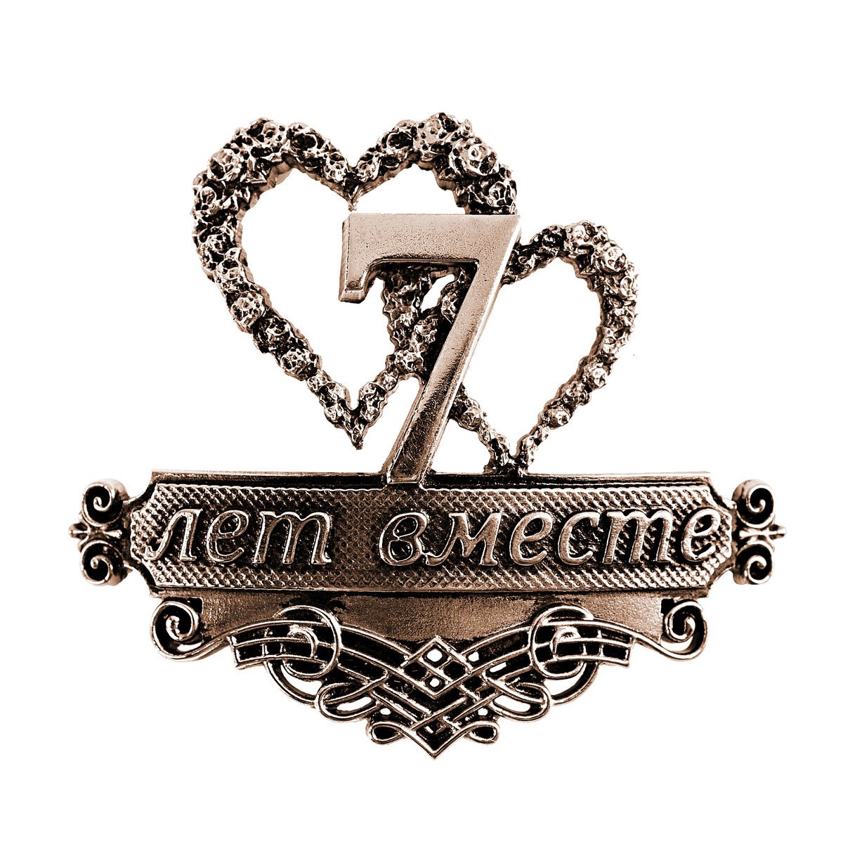 Полтора года отношений поздравления любимому