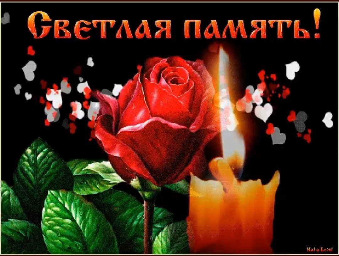 Путь земля будет пухом