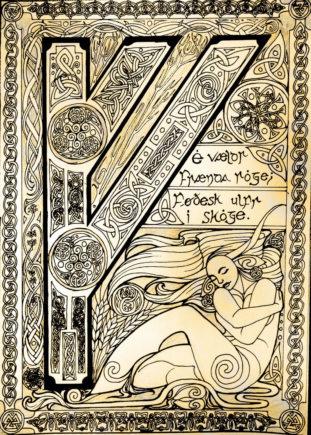 Три руны Феху