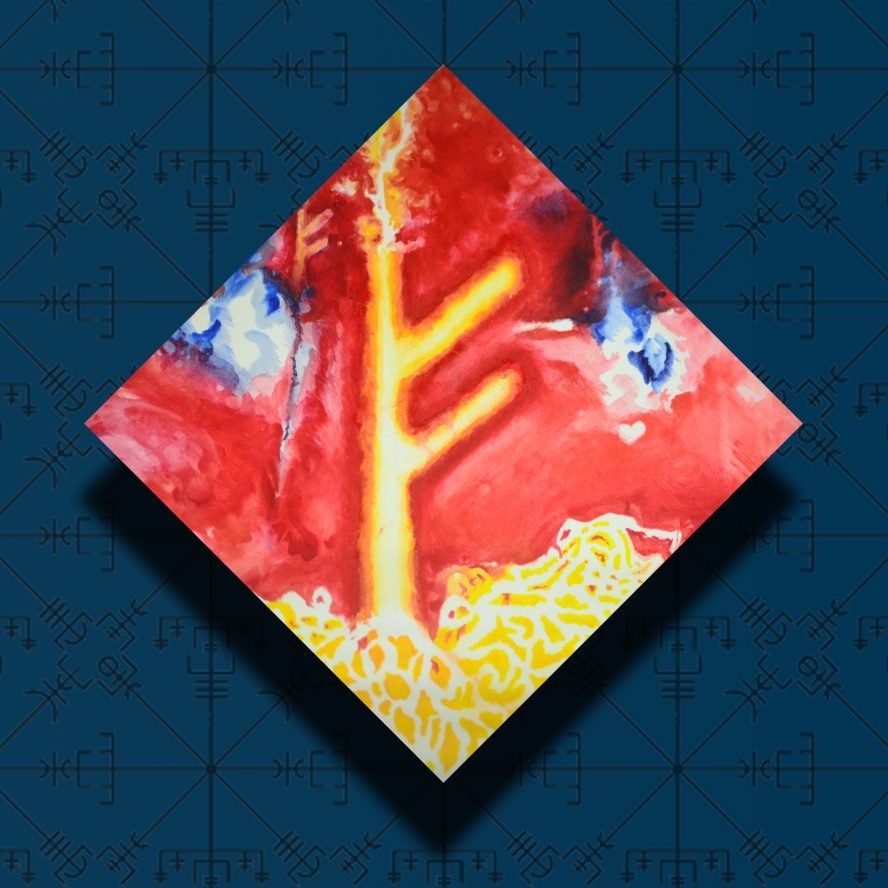 Руны Феху одал