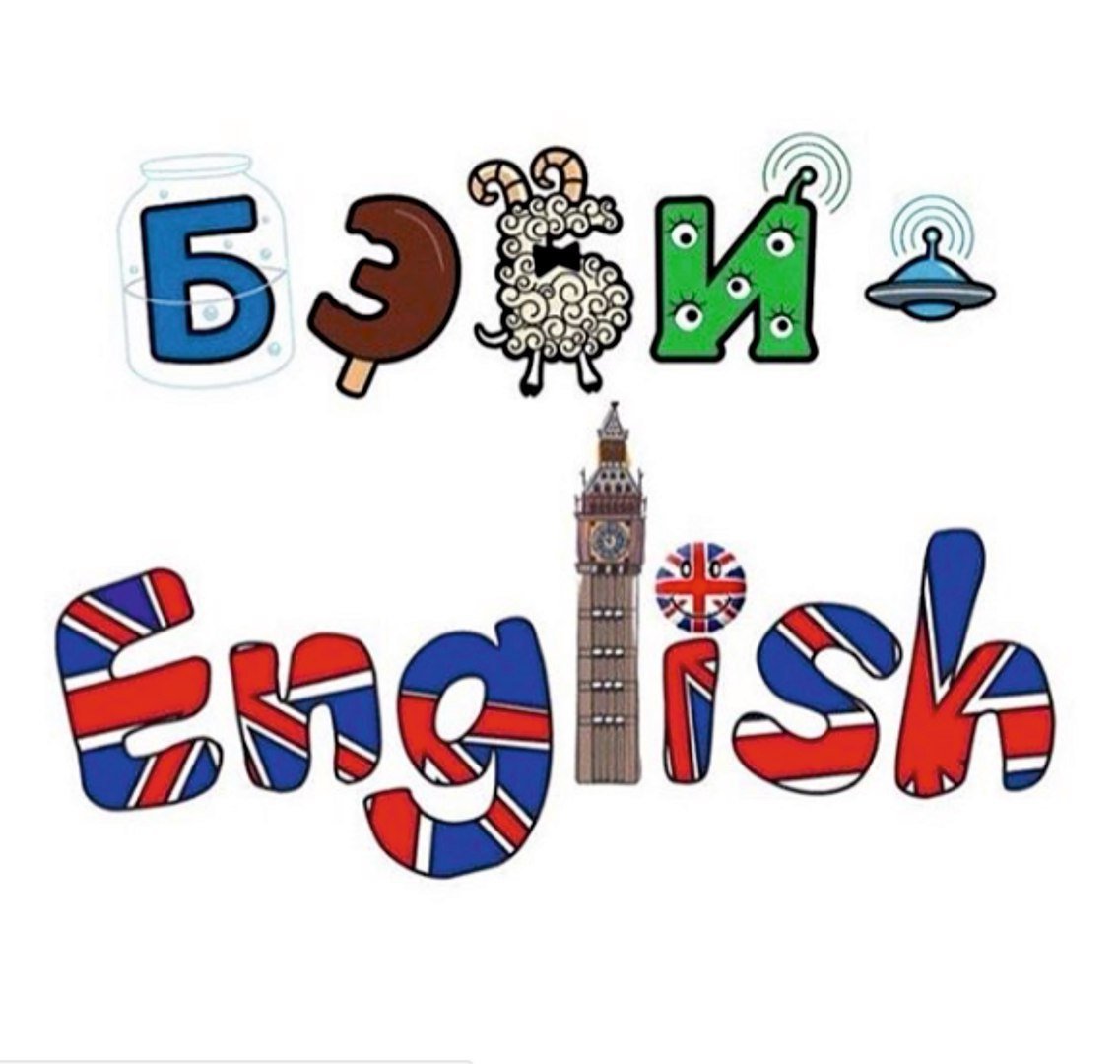 английские картинки для детей 5 лет