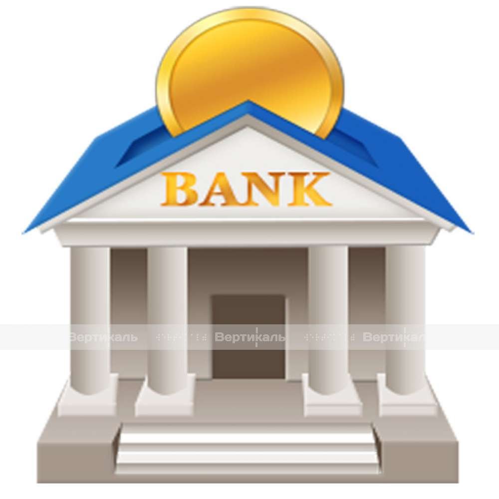 Банк здание
