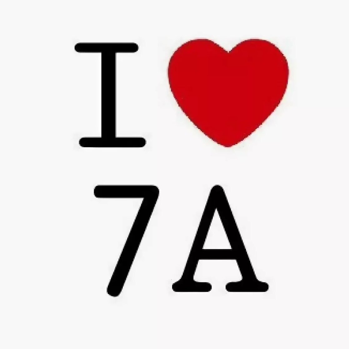 Я люблю 7 в