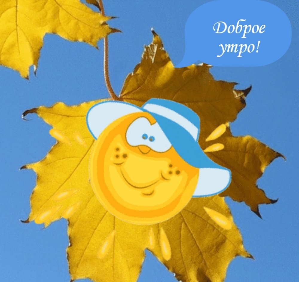 Забавные осенние рисунки