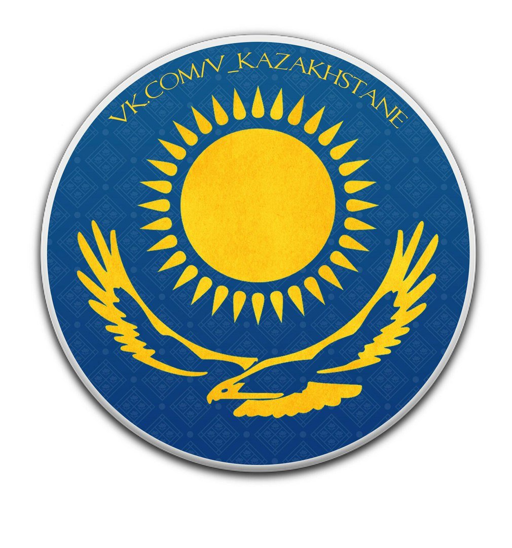 Обои на телефон крутые казахские