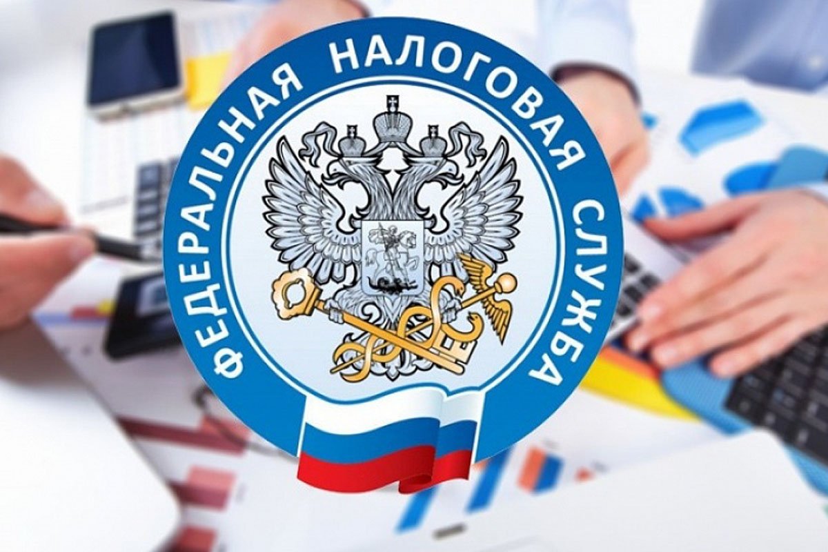 Учет налогоплательщиков