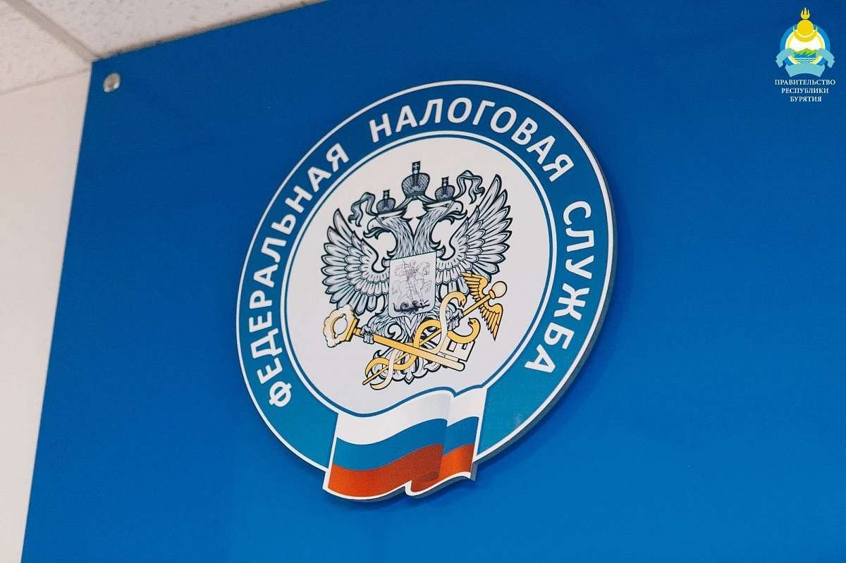 С днем налоговой службы