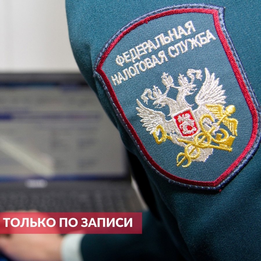 Налоги картинки