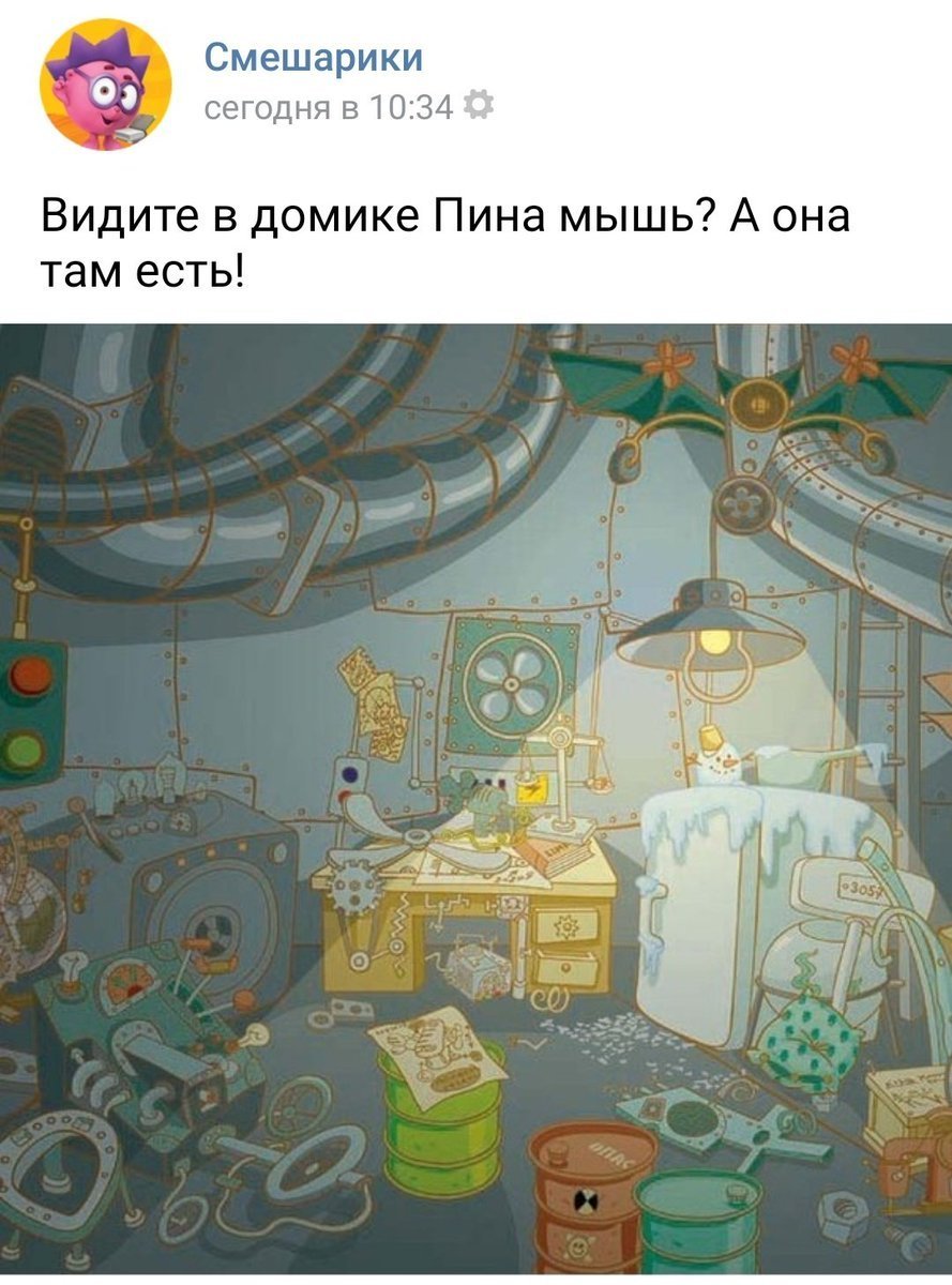 Смешарики домик Кроша внутри