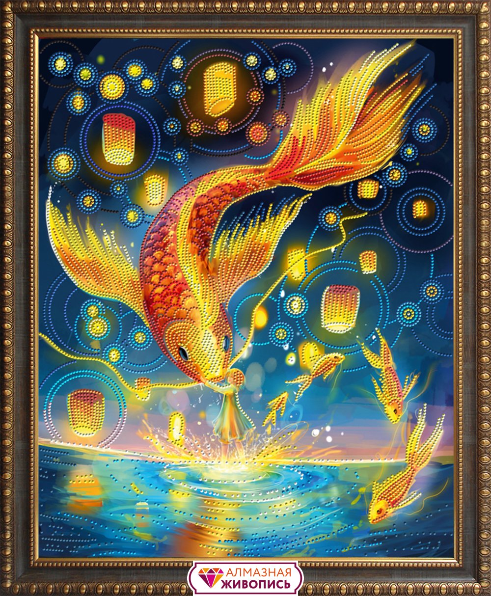 Золотая рыбка Чамова