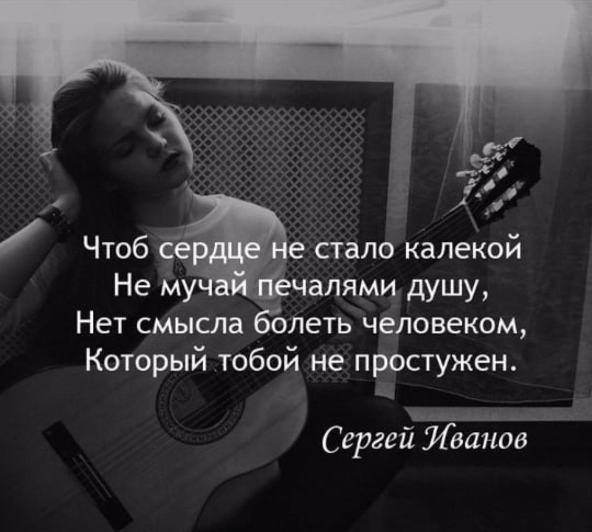 Цитаты про отдых