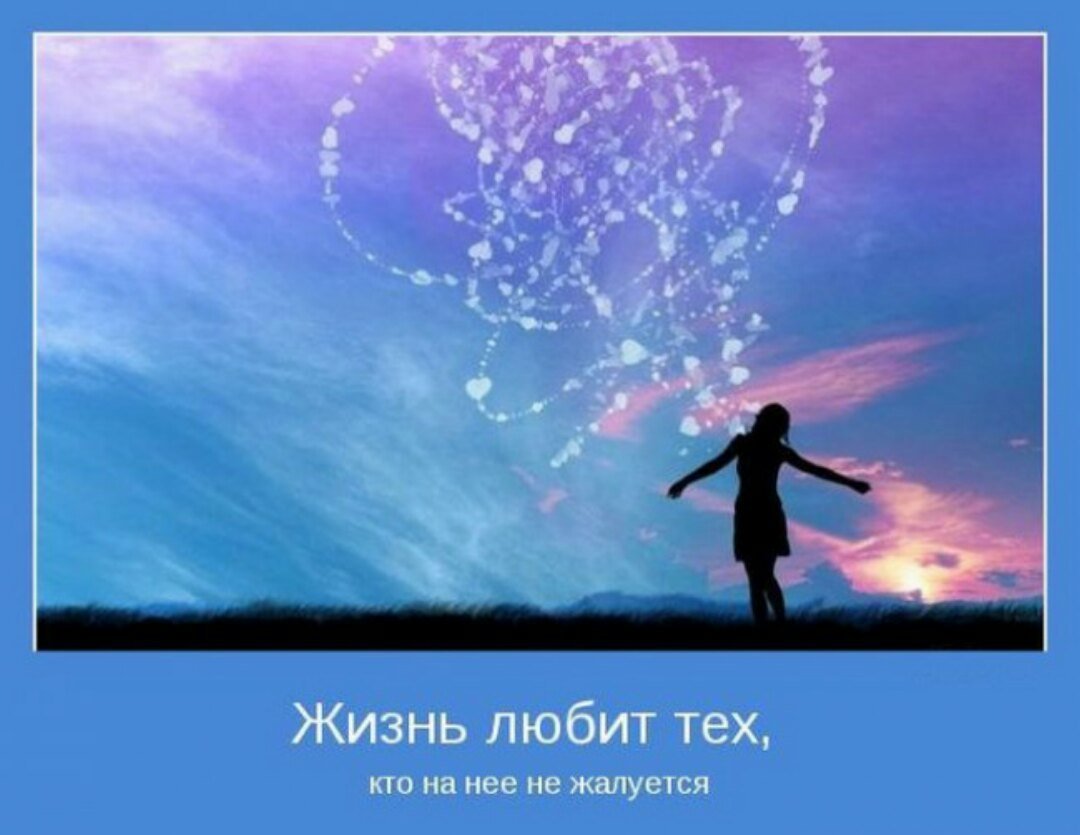 Настроение любовь