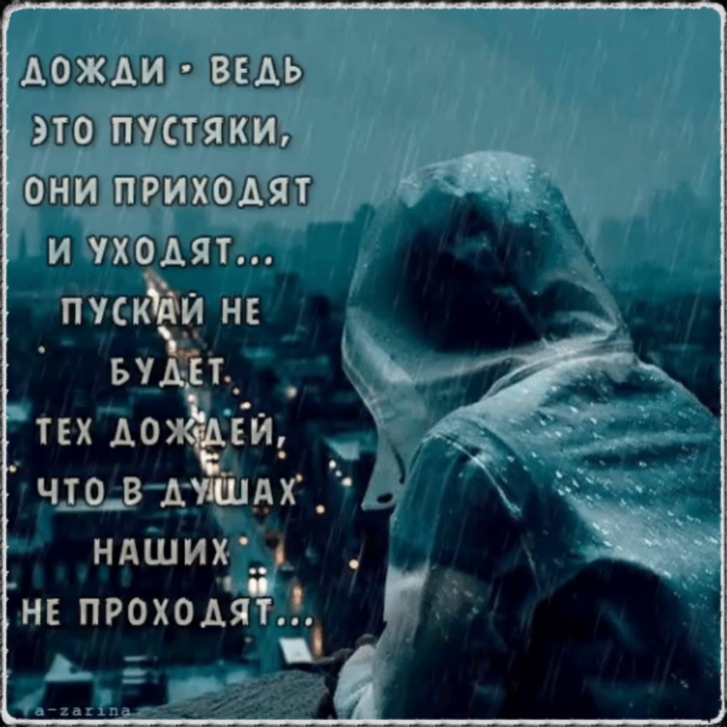 Цитаты про любовь