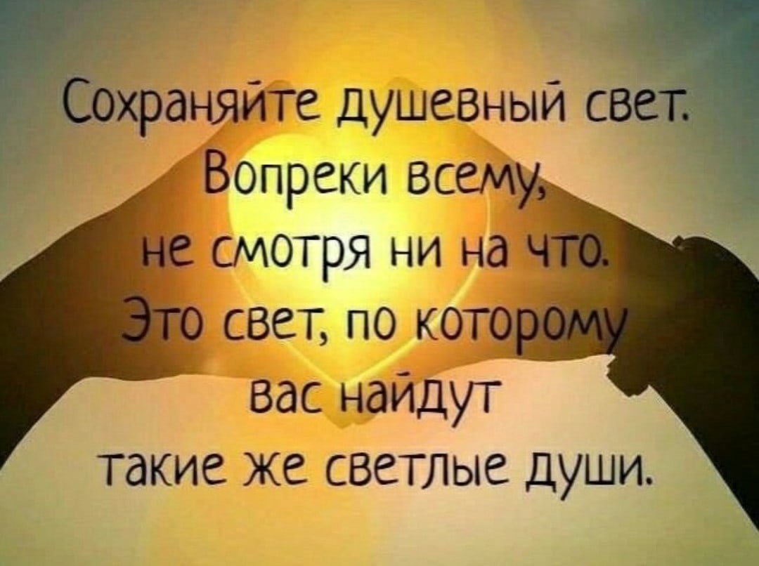 Красивые цитаты