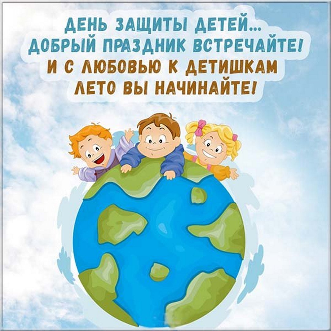 Мир на планете земля