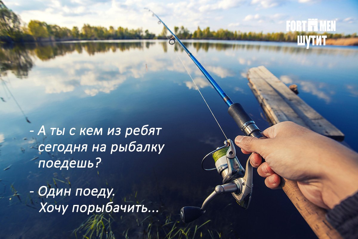 НАИРЫБАЛКУ на Соболе рыбалку