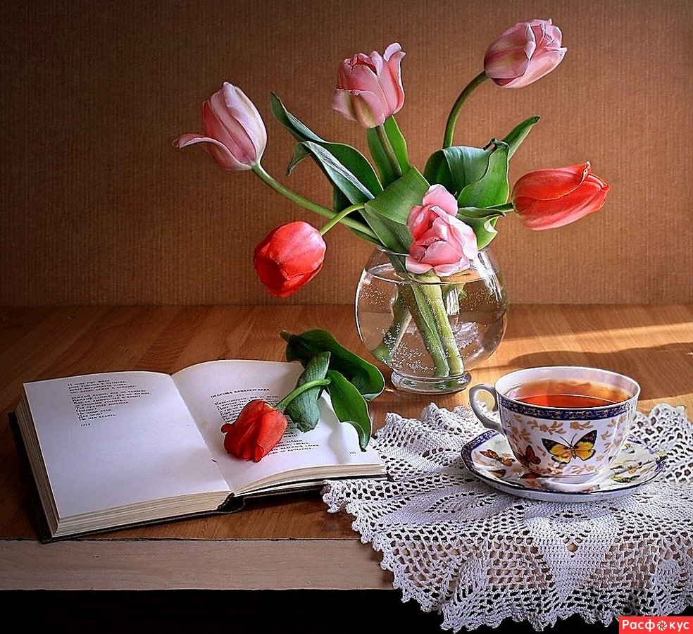 Весенний натюрморт с кофе