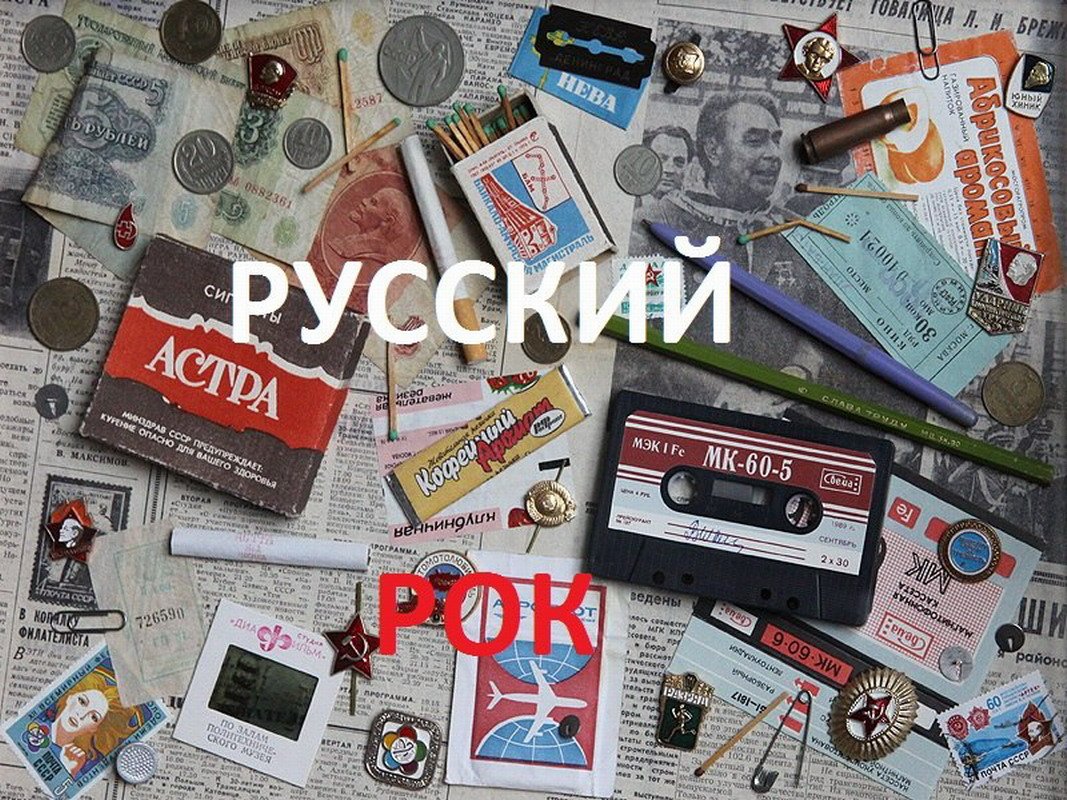 Ностальгия по СССР демотиватор