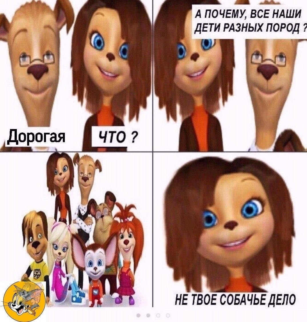 Мельница Барбоскины