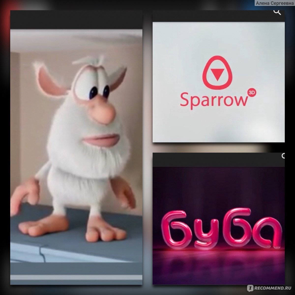 Буба для печати